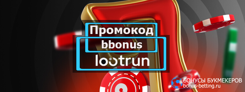 LootRUn Play – Вход в мир удовольствий и возможностей